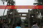 20051231-1450-32