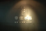 20060102-1118-22