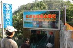 20051008-1511-42