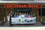 20051010-1151-56