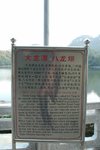 20051010-1723-46
