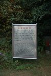 20051010-1740-42