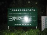 20051010-2002-40
