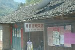20051011-1132-20