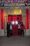 20091231-1507-58