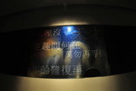 20090103-0731-52