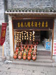 20060911-1116-12