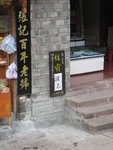 20060911-1117-22