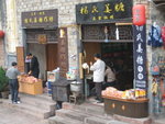 20060911-1117-54