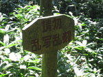 20060912-0934-26