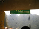 20060912-1235-36