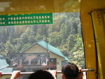 20060912-1236-40