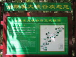 20060912-1249-58