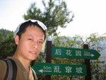 20060912-1506-20