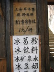 20060913-1143-54