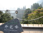 20060913-1657-18