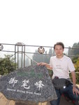 20060913-1658-38