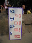 20060914-1126-24