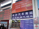 20060915-1014-44