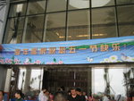 20060505-1457-54