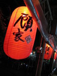20060505-2041-44