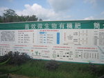 20060506-0918-16