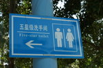 DSC06093