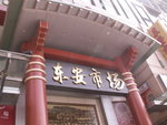 PICT0009