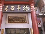 PICT0010