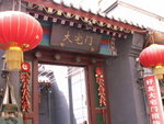 PICT0044