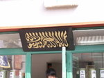 PICT0045