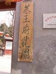 PICT0051