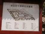 PICT0053