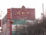 PICT0140