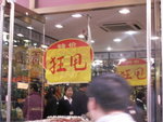 PICT0142