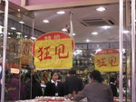PICT0143