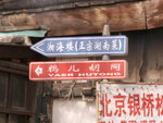 PICT0145