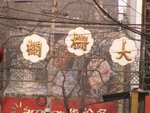 PICT0150