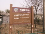 PICT0154