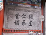 PICT0157