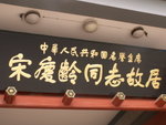 PICT0166