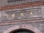 PICT0173