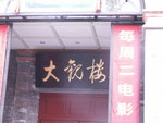 PICT0174