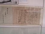 PICT0187