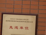 PICT0268