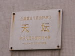 PICT0271
