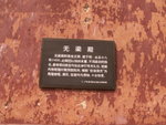 PICT0308