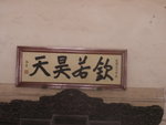PICT0309