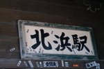 A Ho (145)