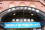 A Ho (201)